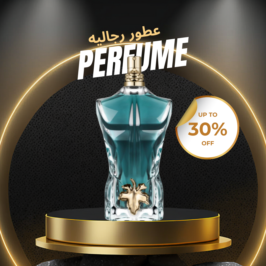 Le Beau Jean Paul Gaultier