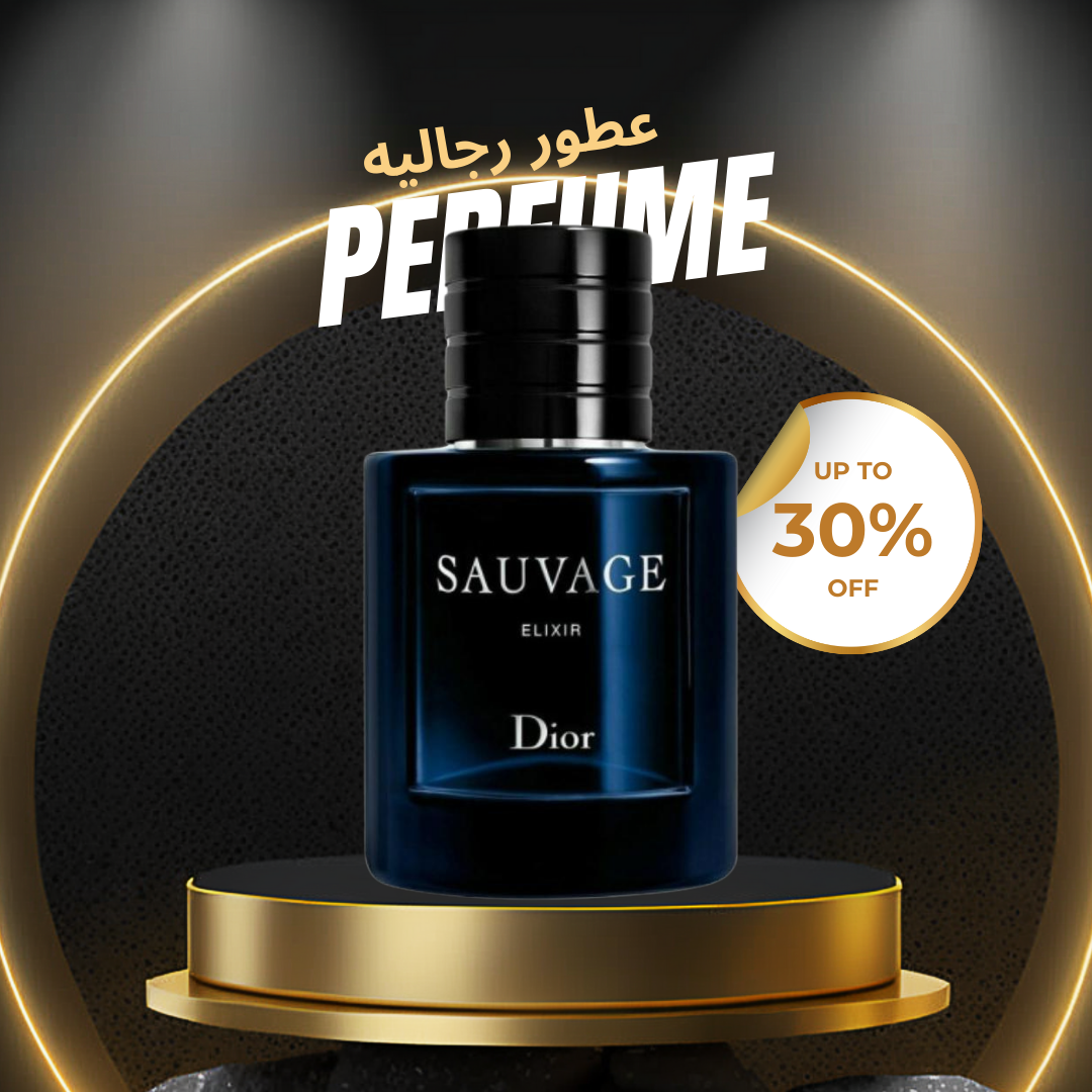 Sauvage Elixir