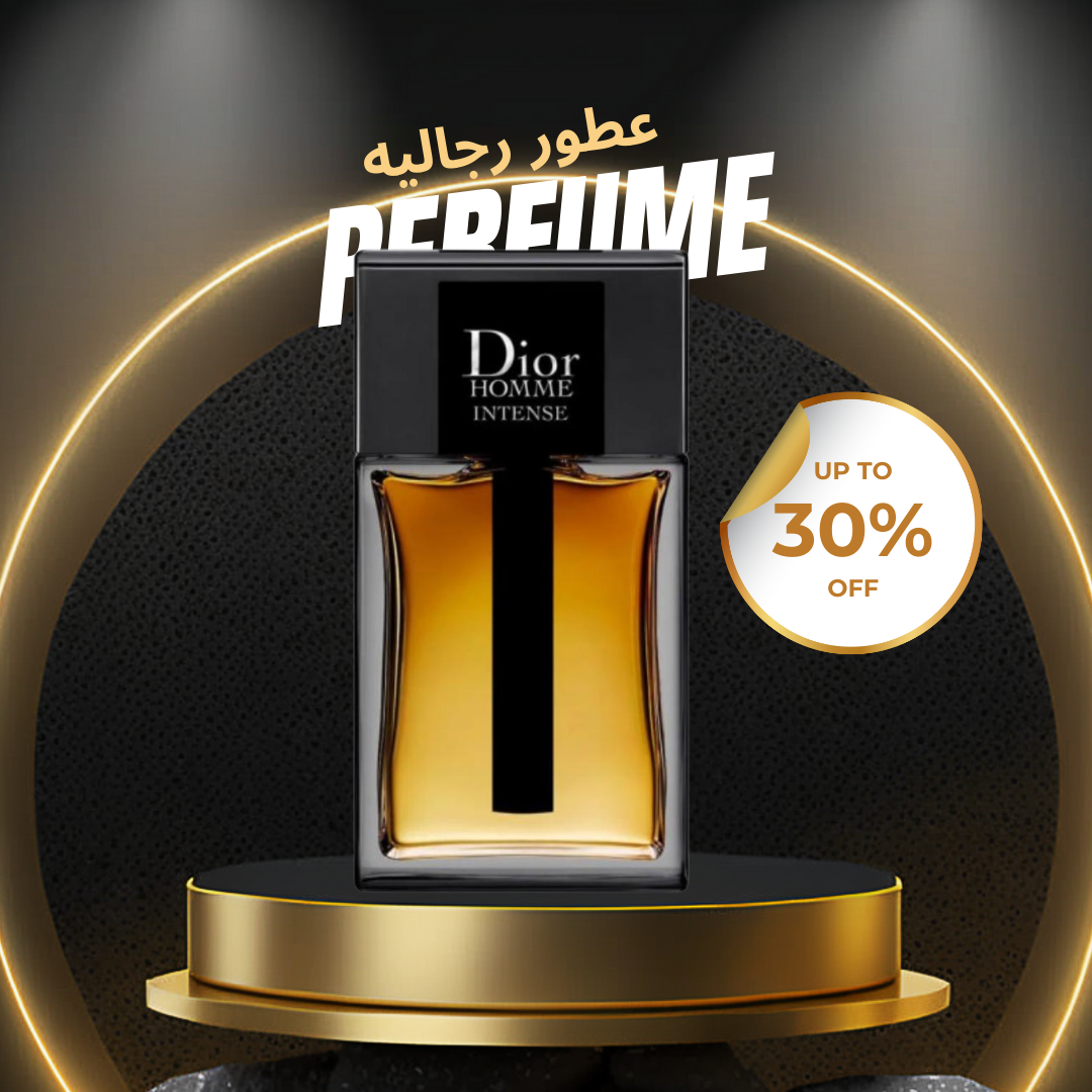 Dior Homme Intense