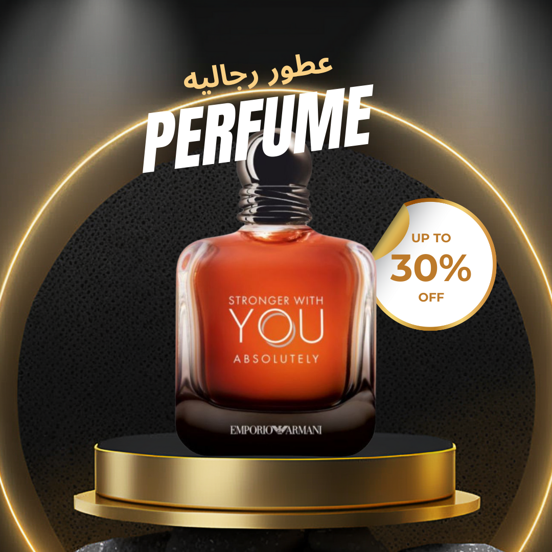 Emporio Armani Stronger With You Absolutely