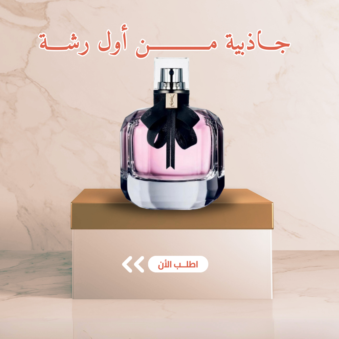بكج العرايس