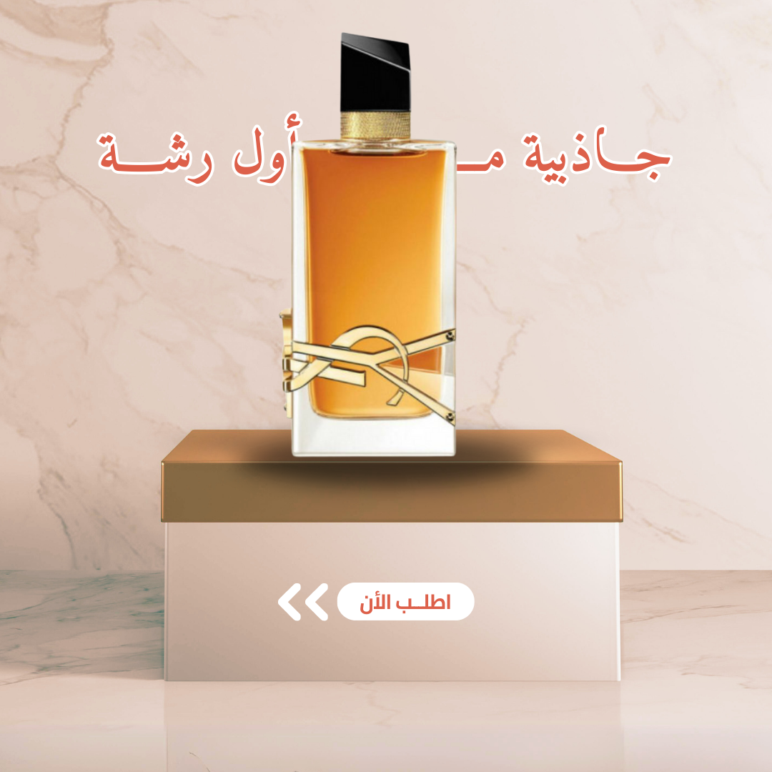 Libre Intense Yves Saint Laurent