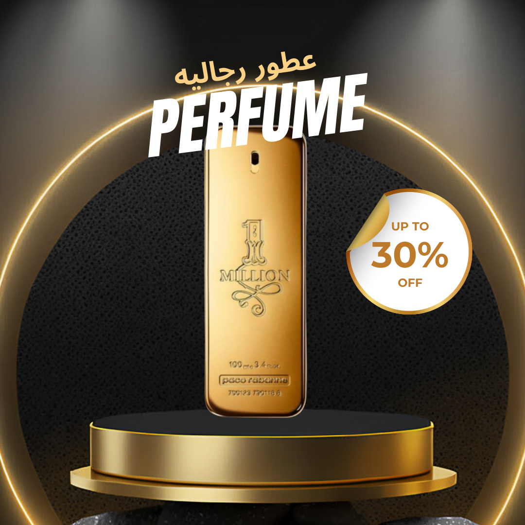 1 Million Paco Rabanne