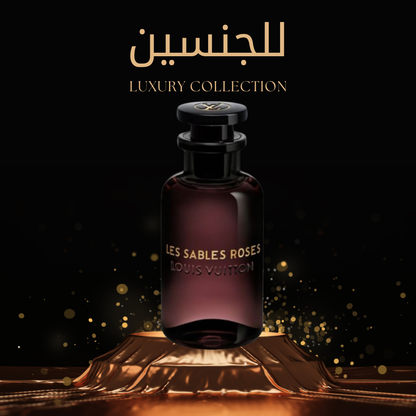 بكج إل في