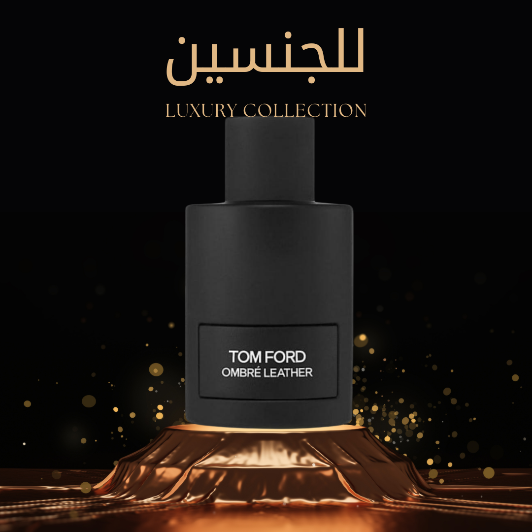 Ombré Leather (2018)