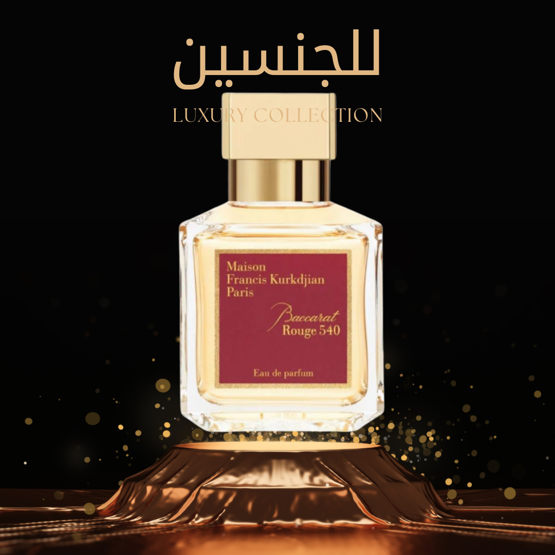 Baccarat Rouge 540