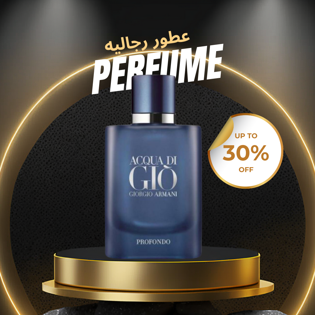 Acqua di Giò Profondo Giorgio Armani