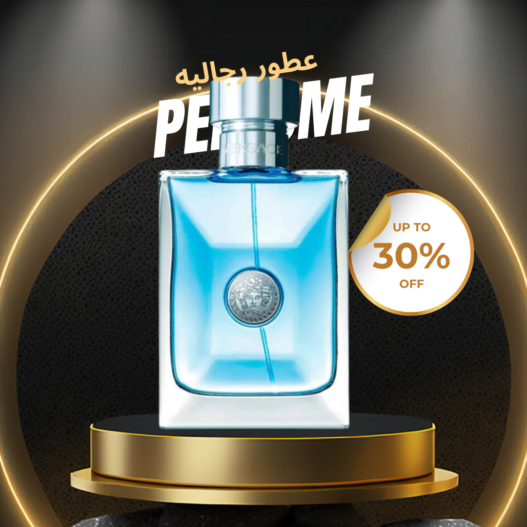 Versace Pour Homme