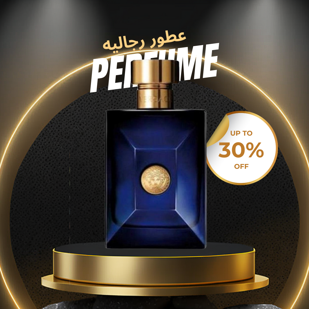Versace Pour Homme Dylan Blue