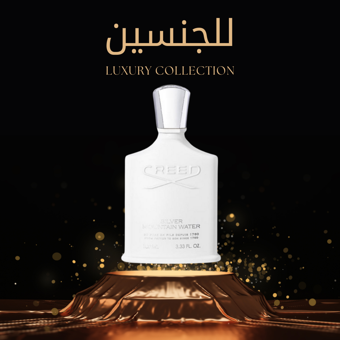 Silver Mountain Water Creed