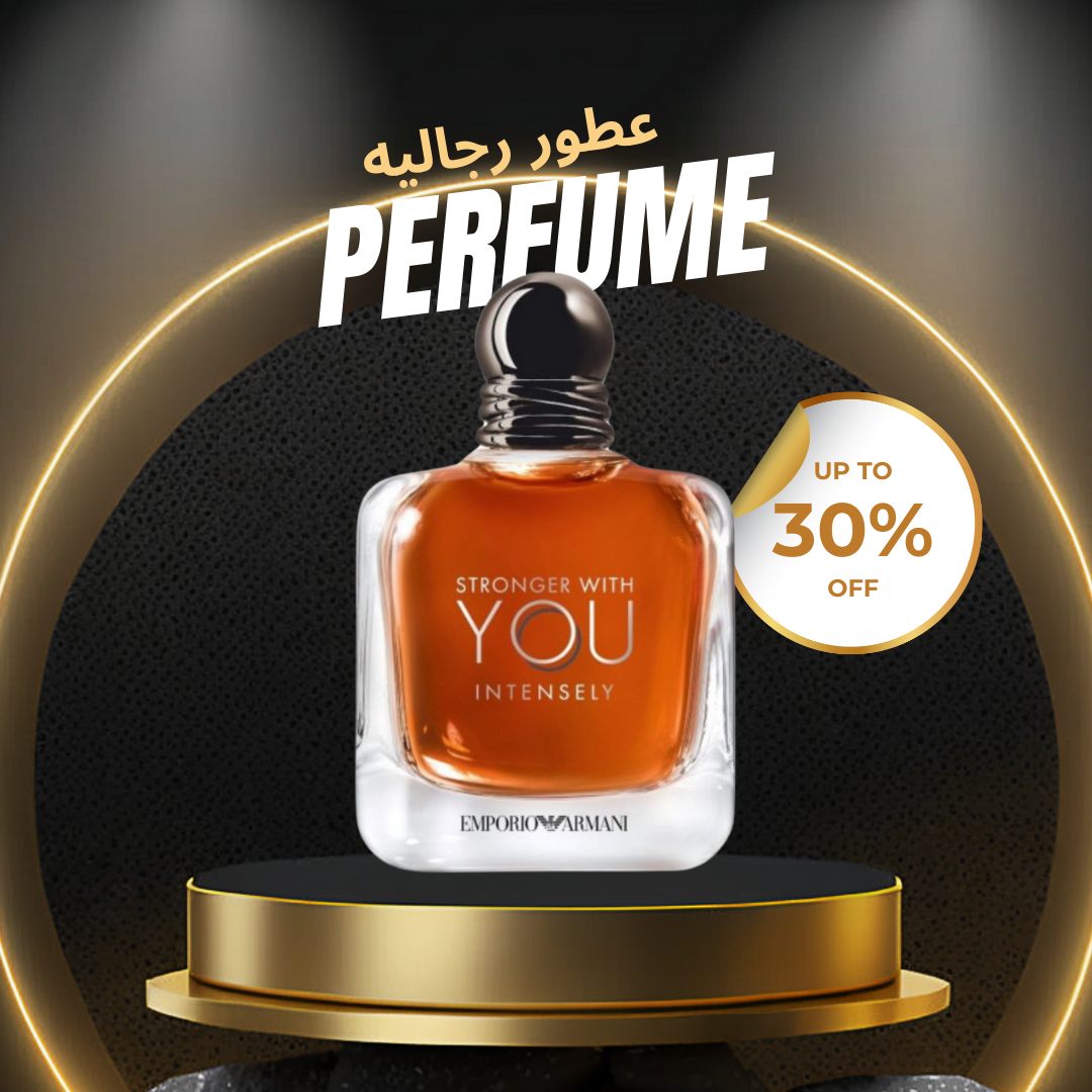 Emporio Armani Stronger With You Intensely