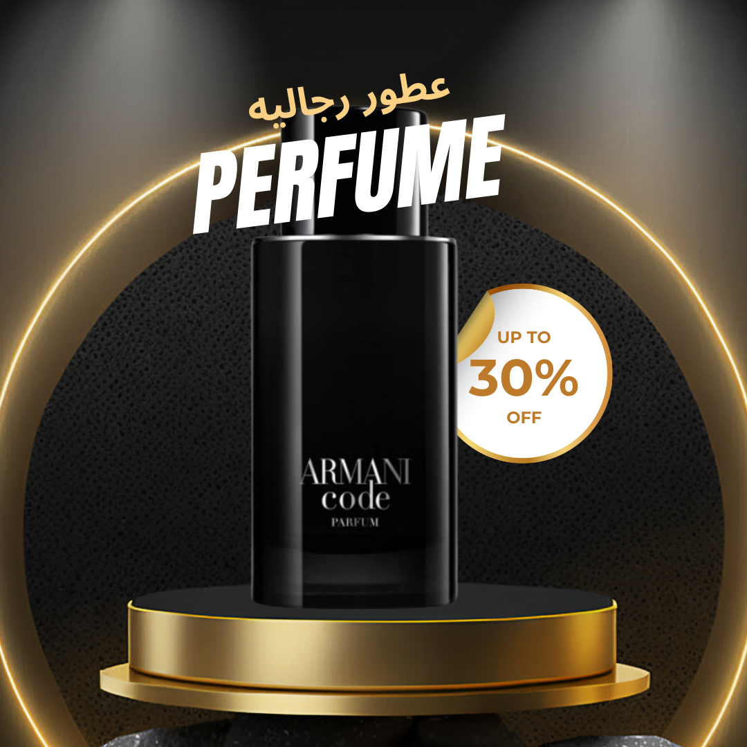 Armani Code Parfum Giorgio Armani