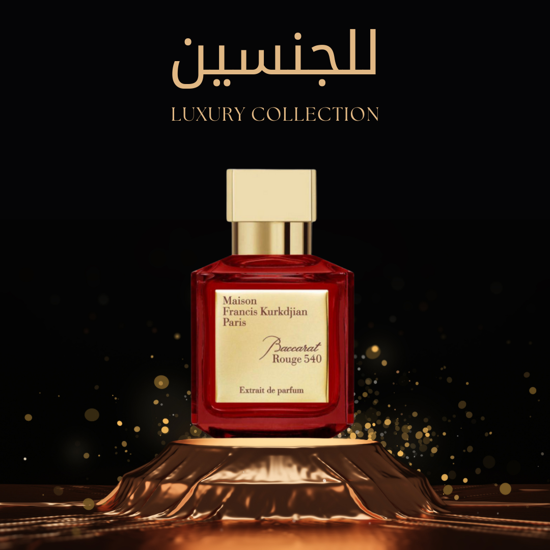 Baccarat Rouge 540 Extrait de Parfum Maison Francis Kurkdjian