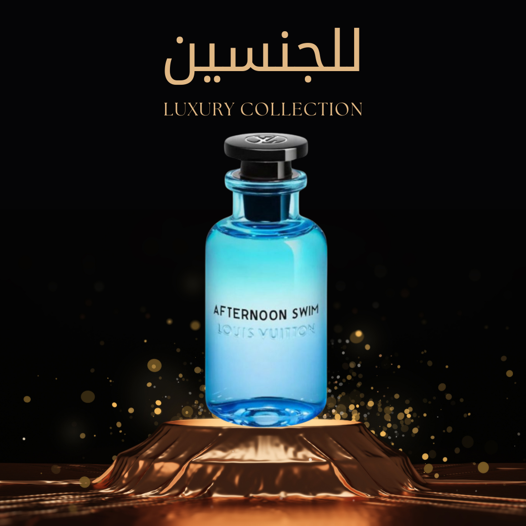 Afternoon Swim Louis Vuitton