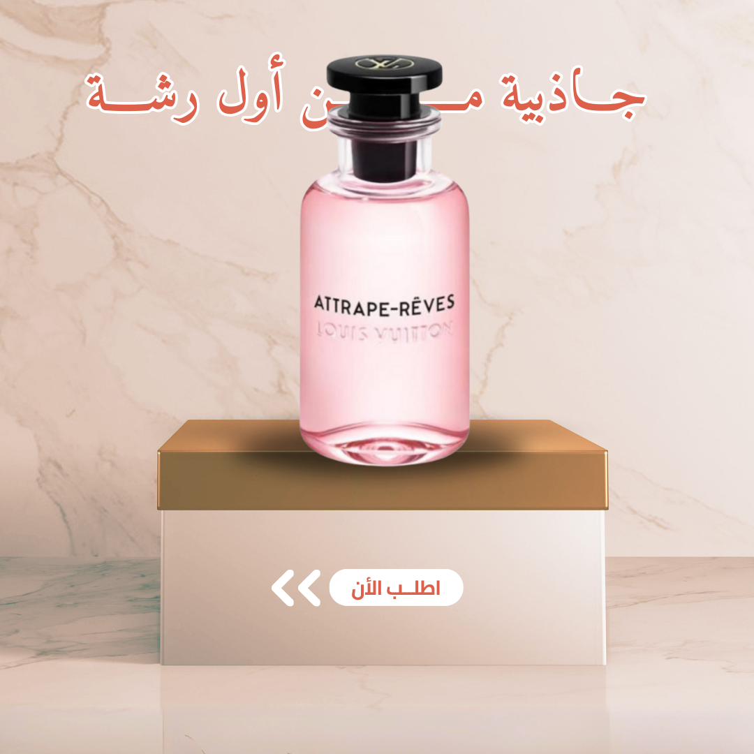 بكج العرايس