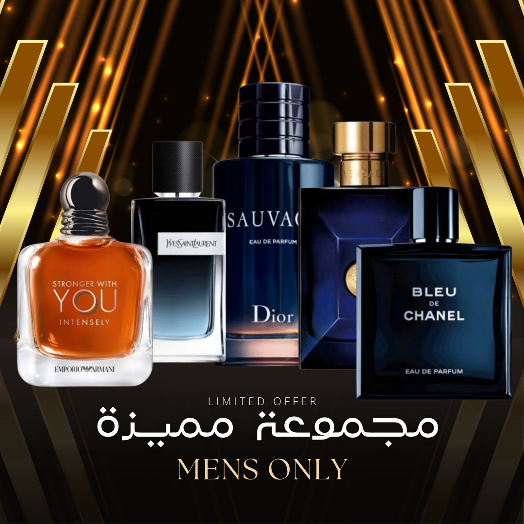 عرض التوفير الرجالي