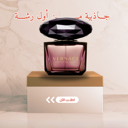 بكج التوفير النسائي