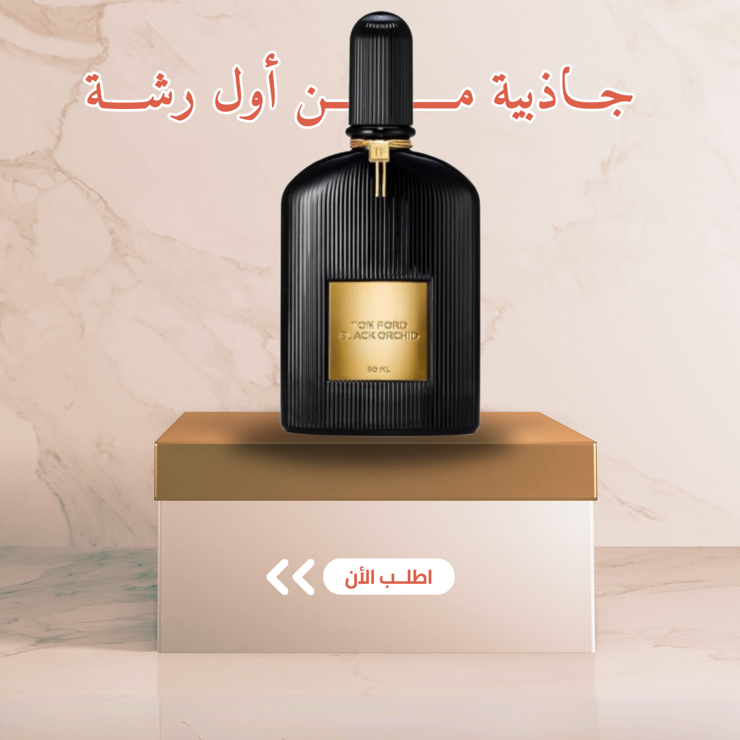 Black Orchid Tom Ford