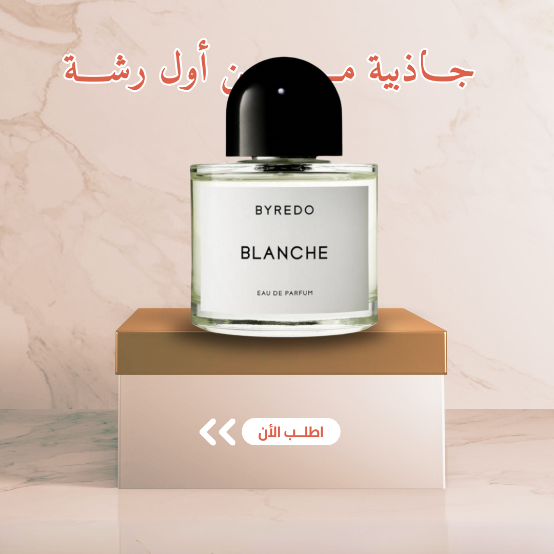 Blanche by Byredo
