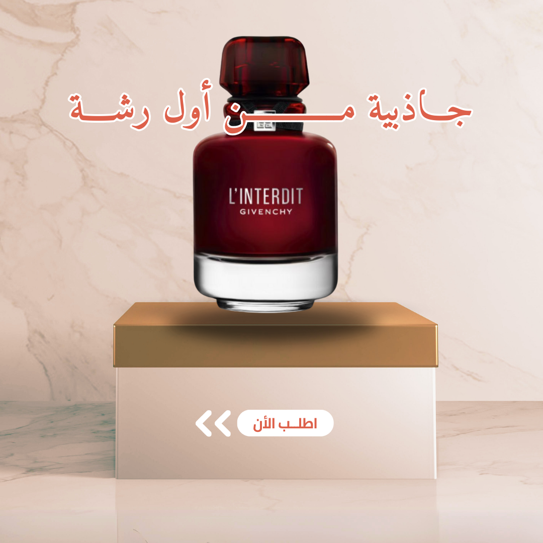بكج العرايس
