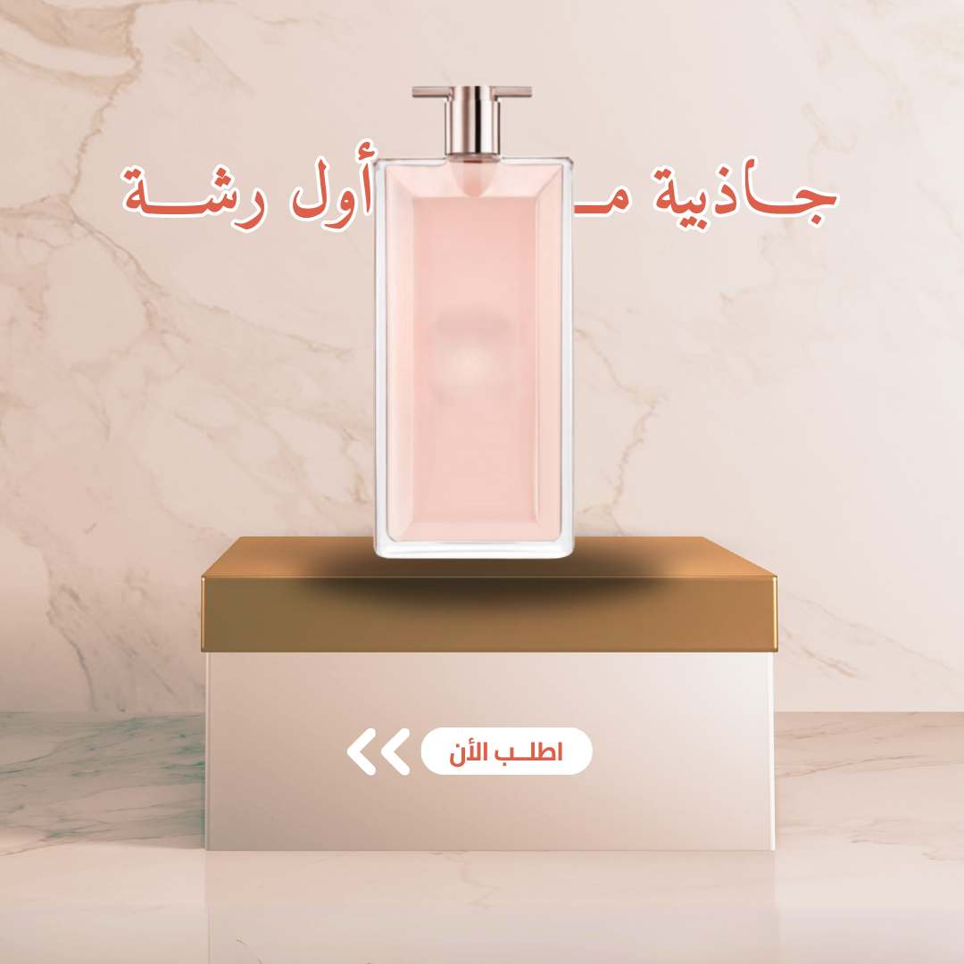 Idôle Lancôme