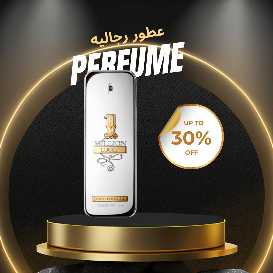 Million Lucky Rabanne 1