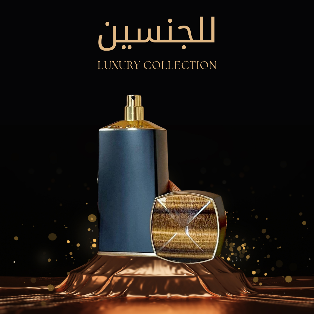 عطر بولقري تايقر