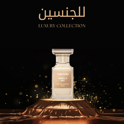 TOM FORD كينج التوفير